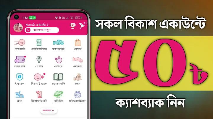 বিশ্ব কাপের ফলাফল