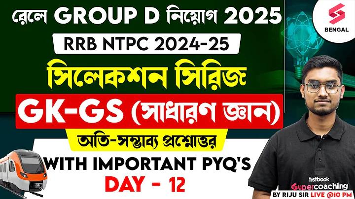 রোলার ঠেলা অপেক্ষা টানা সহজ কেন class 9