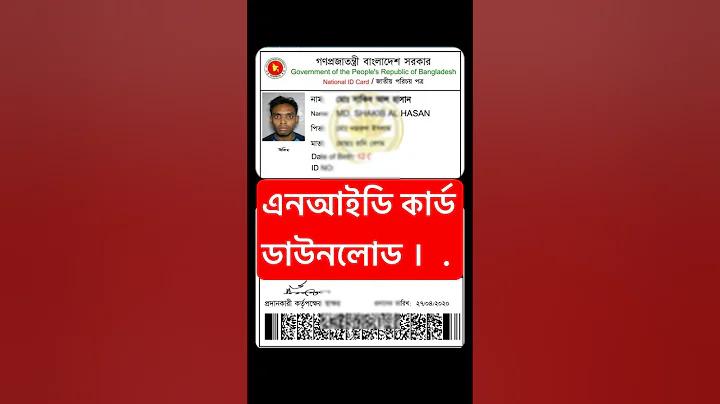 অনুমান করা সবচেয়ে কঠিন পাসওয়ার্ড কোনটি