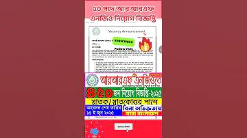অনলাইন থেকে গেম খেলে টাকা ইনকাম