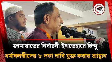 ভিডিও গেম