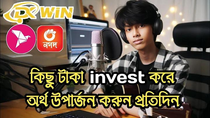 নতুন বছর বয়ে আনুক