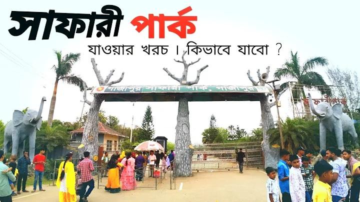 বার্সেলোনা লাইভ