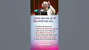 ক্রিকেট পেশাদার বিশ্লেষণ