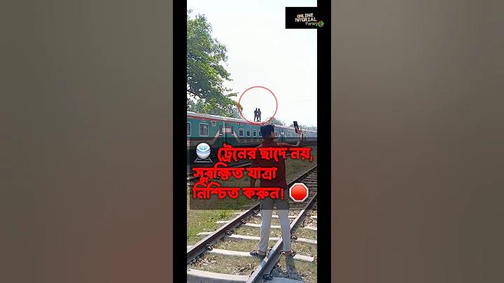 হ্যাশ পাসওয়ার্ড কেন দিতে হয়