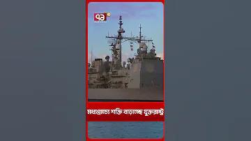ওয়েব 888 ফ্রি ক্রেডিট
