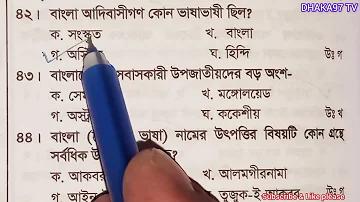 ১৬ অক্টোবর ২৫৬৫ তারিখের সরকারি লটারির পরীক্ষা