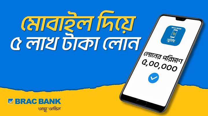 ক্রিকেটে বাংলাদেশের সেরা ১০ জয় - fajlubhai's bangla blog