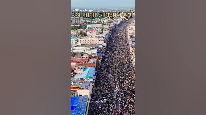 স্টাম্প থেকে ক্রিজের দূরত্ব কত