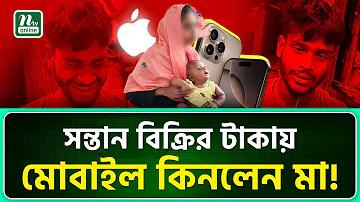 গেম ওয়েব সোজা