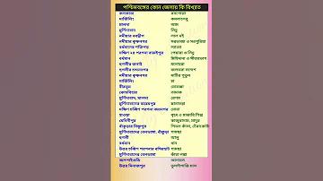 খেলা ফুটবল আর্জেন্টিনা