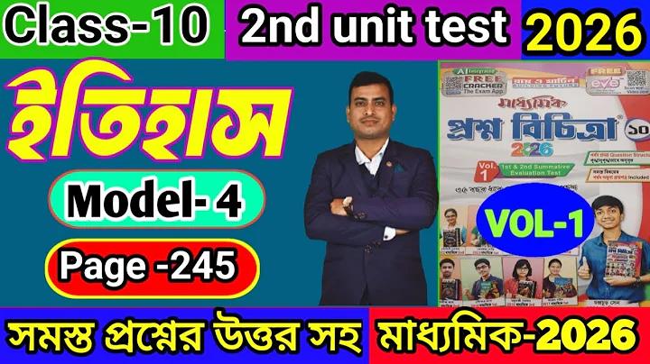 তিক্তক লাইভ ডাউনলোড
