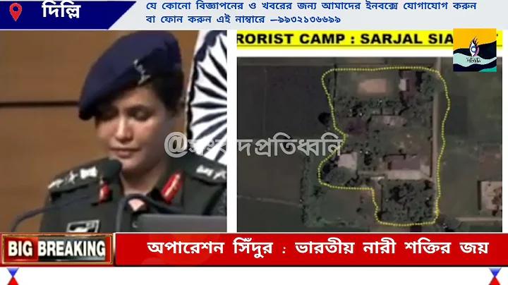 বাহকার ৯৯