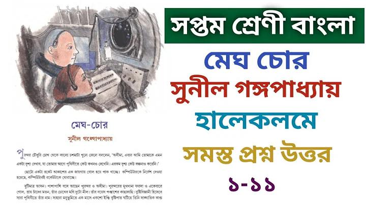 গেম ক্স