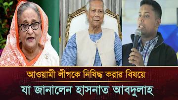 একটি ক্লাসে ৩০ জন ছাত্র আছে