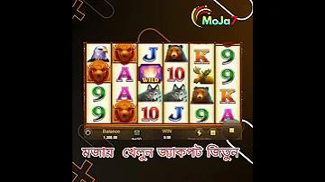 জেলে সম্প্রদায়ের উৎসব