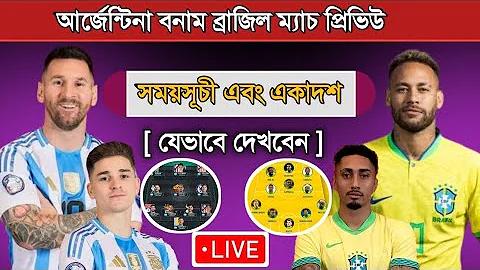 লুডো খেলা লুডো