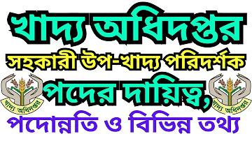 হাস্যরস