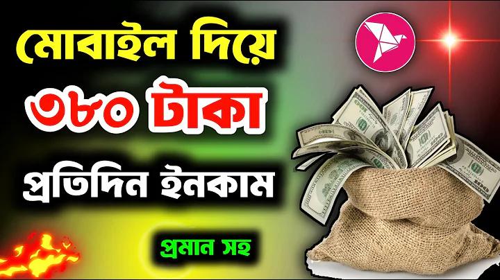 গ্লিডেন ডেটিং অ্যাপ
