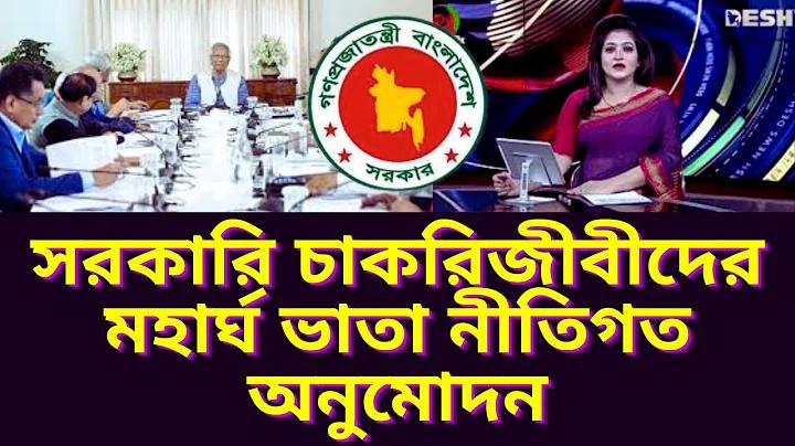 dengue in bangladesh