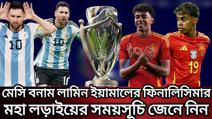 জয় বাংলা রোগ ঔষধ