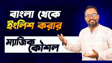 ক্যাসিনো আসলে কী? কিভাবে আয় করে? How Casino Makes