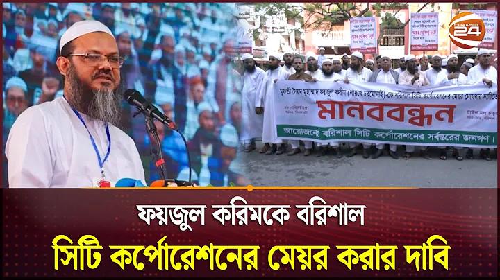 লাঠি ব্যবহার করা কি সুন্নত