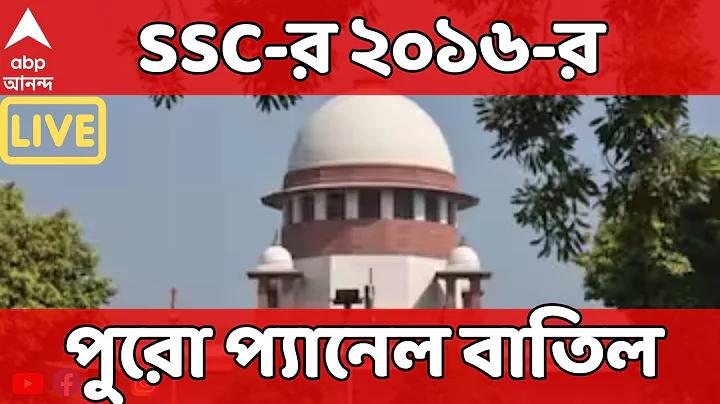 নেটবল আম্পায়ার এর কাজ কি