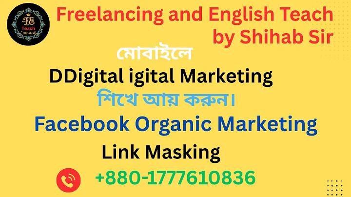 স্বাস্থ্য সুরক্ষা ষষ্ঠ শ্রেণি