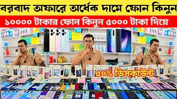 সোমবারের প্রখ্যাত সংখ্যা