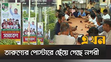 চ্যানেল 4x4 এটি একটি থাইল্যান্ডের ভাষায় লেখা টেক্সট। বাংলায় অনুবাদ করা হলে তা হবে: