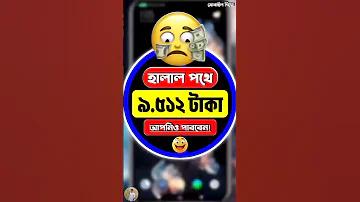 মুছে ফেলা গুগল প্রমাণীকরণ অ্যাকাউন্ট পুনরুদ্ধার