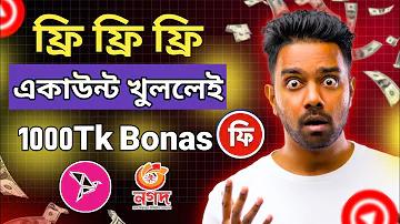 https eboard ফলাফল কম অ্যাপ অশ্বপালনের প্রতিষ্ঠান