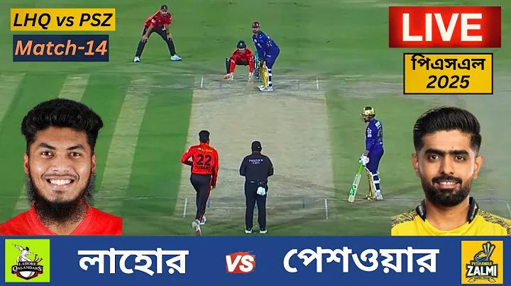 আর্জেন্টিনা কলম্বিয়া খেলা লাইভ
