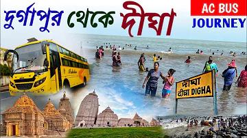 বিডিং ইগ্যাট