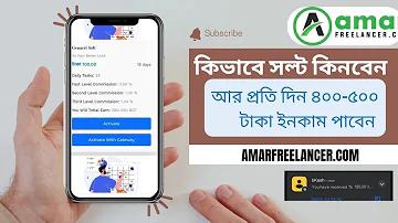 স্বাস্থ্য প্রকৌশল অধিদপ্তর নিয়োগ বিজ্ঞপ্তি 2024