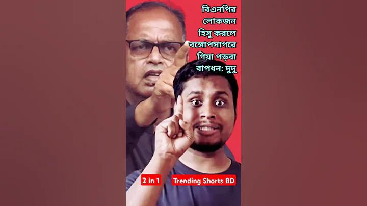50 d ব্রা সাইজ