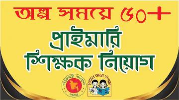 ছাত্র পিক