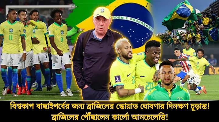 অ্যাপ ডেভেলপমেন্ট ক্যারিয়ার