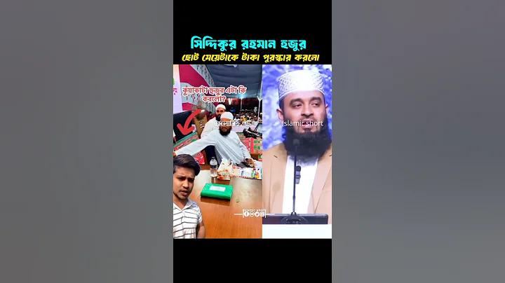 আয় 77com