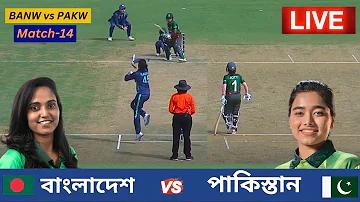 টিকেট খেলার স্কোর