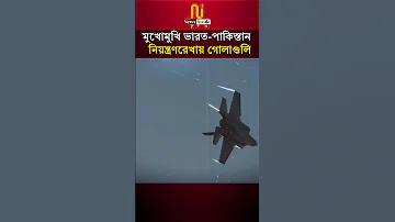 উগান্ডার ১ টাকা বাংলাদেশের কত