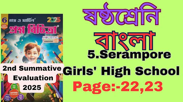 আজকের সোনালী বার