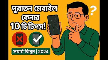 গমের জাত