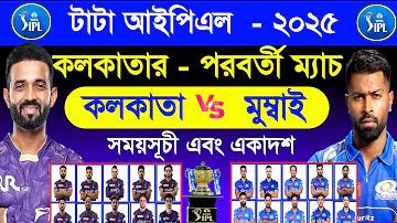 রো বট গেম