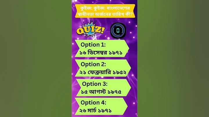 ওয়াড নাটক