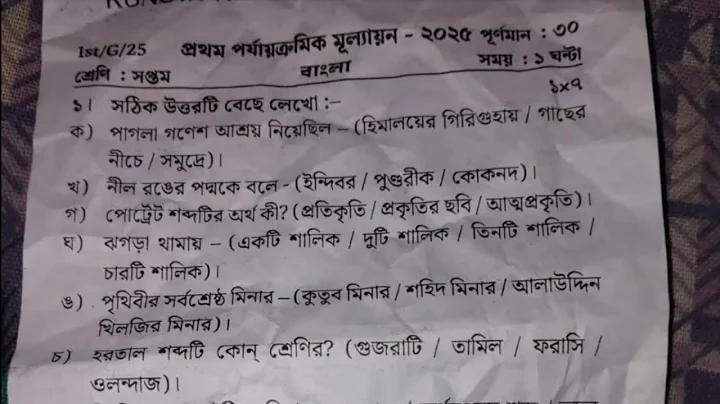 অনলাইন গাড়ি গেম