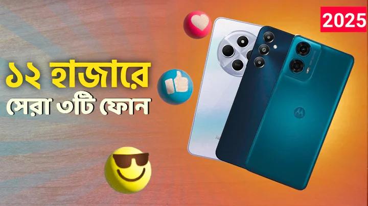 মাল্টিমিডিয়ার অনন্য আবিষ্কার কোনটি