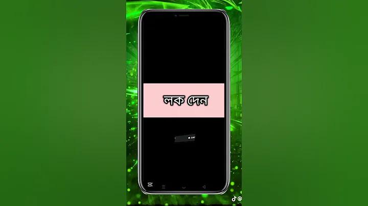 এলেঙ্গা আবাসিক হোটেল