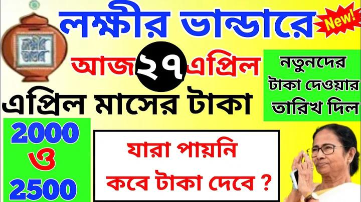 ইনকাম এপস
